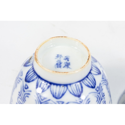 120 - A Pair of Chinese Blue & White Porcelain Bowls with 4 Character Marks to the Base.

H: Approximately... 