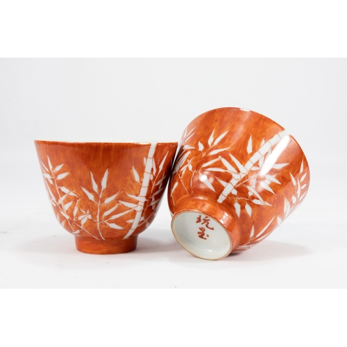 121 - A Pair of Chinese Coral Ground Porcelain Bowls Decorated with Floral Patterns & Character Marks to t... 