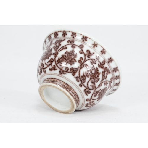 124 - A Chinese White Ground Porcelain Bowl Decorated with Floral Patterns & Character Marks on the Inside... 