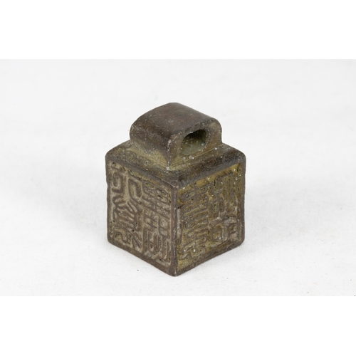 11 - ** NO RESERVE**

A Chinese Bronze Pendant Decorated with Stamp Seals of Chinese Inscriptions.

Appro... 