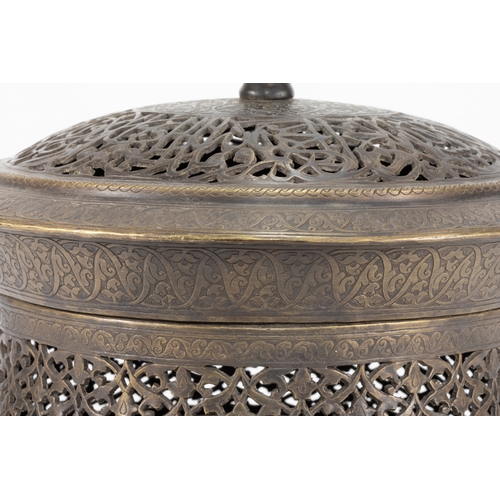 205 - An Islamic Indian Pandan Box Decorated with Islamic Calligraphy & Openwork from the 18th-19th Centur... 