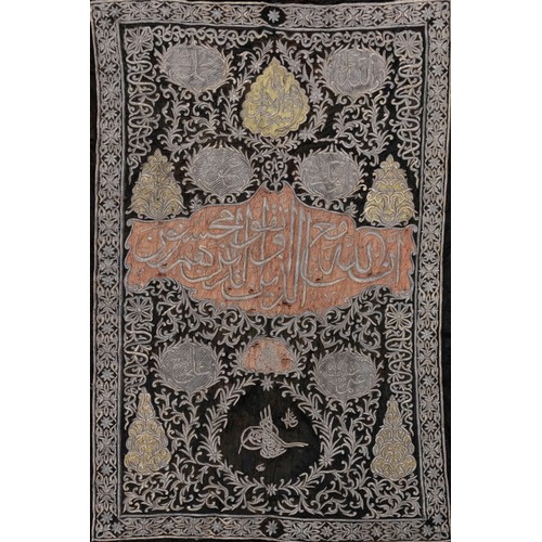 210 - An Extremely Rare Islamic Ottoman Silver-Threaded Silk Ka'abah Wall Decor Embroidery Decorated with ... 