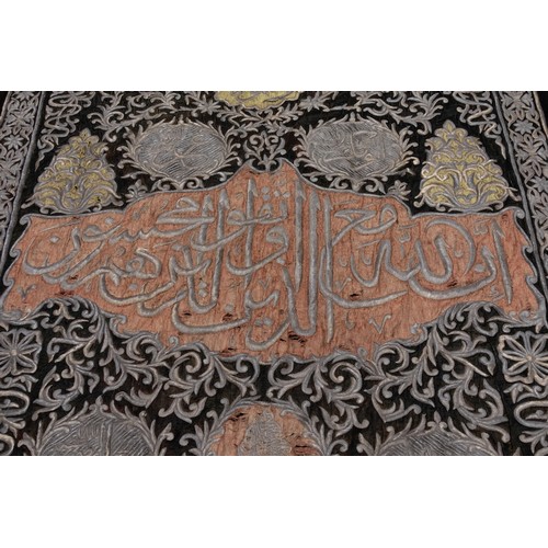 210 - An Extremely Rare Islamic Ottoman Silver-Threaded Silk Ka'abah Wall Decor Embroidery Decorated with ... 