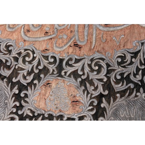 210 - An Extremely Rare Islamic Ottoman Silver-Threaded Silk Ka'abah Wall Decor Embroidery Decorated with ... 