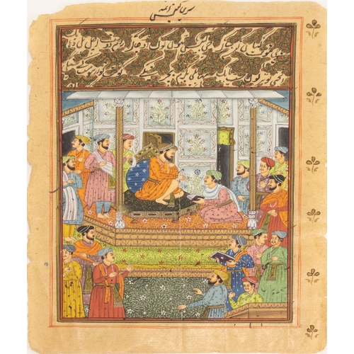 20 - ** NO RESERVE **
 
A Lot of 2 Indian Paintings of Ladies in a Courtyard.

Approximately 29.5cm x 20.... 