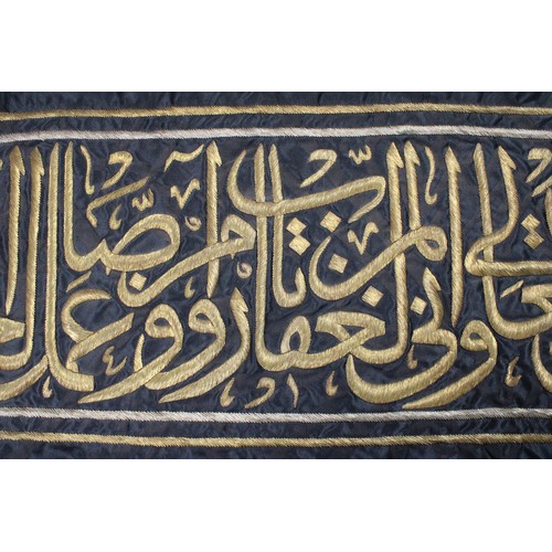 100 - An Islamic Black Metal Threaded Embroidery from the Ka'abah, Probably Ottoman or Early Saudi.

H: Ap... 