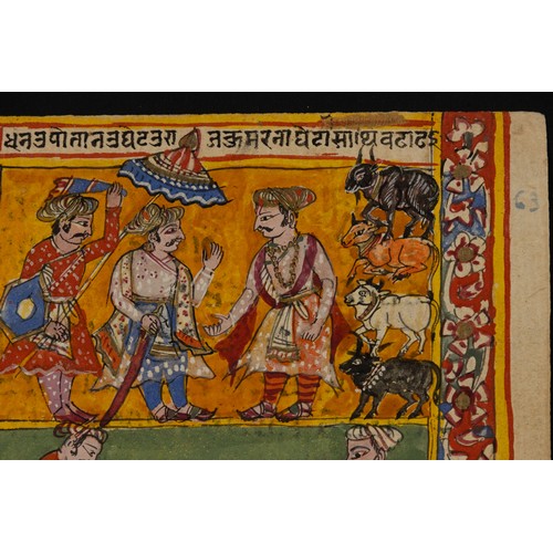 51 - An Indian Jain Manuscript Page, 18th Century. 

Approximately 24.8cm x 10.8cm