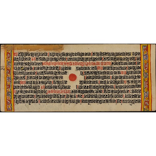 51 - An Indian Jain Manuscript Page, 18th Century. 

Approximately 24.8cm x 10.8cm