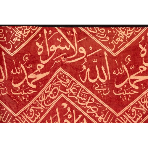 114 - An Islamic Ottoman Red Silk Framed Kiswa Decorated with Islamic Calligraphy. 

Approximately: 72.5x1... 