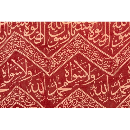 114 - An Islamic Ottoman Red Silk Framed Kiswa Decorated with Islamic Calligraphy. 

Approximately: 72.5x1... 