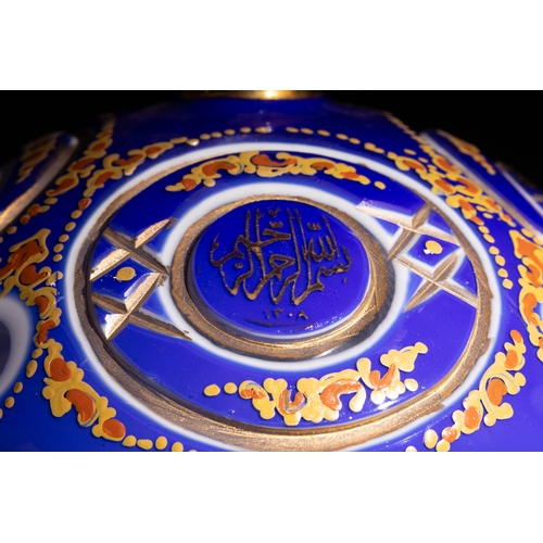 120 - A Bohemian Enamelled Overlay Glass Lidded Bonbonniere and Plate, Made for the Persian Market. 

H: A... 