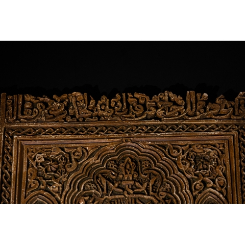 132 - An Islamic Alhambra Moulded Plaster Decorated with Islamic Inscriptions. 

Approximately 32cm x 27cm