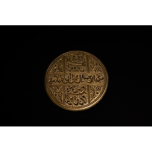 17 - **NO RESERVE**

An Islamic Indian Bronze Inscribed Stamp Seal, Late Mughal Period.

D: Approximately... 