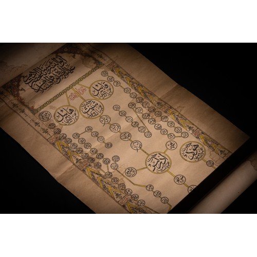 97 - An Islamic Ottoman Handwritten Scroll on Paper Inscribed with Quran Verses, Prayers & Genealogical T... 