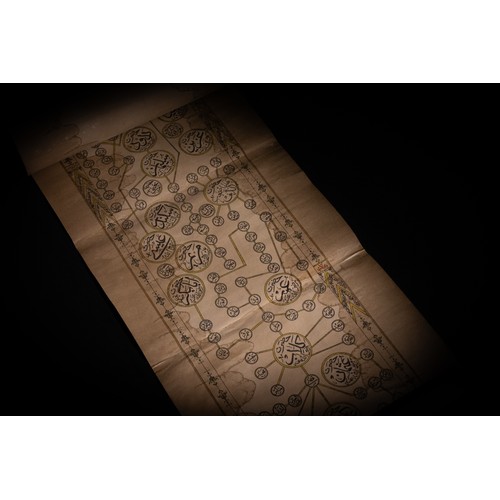 97 - An Islamic Ottoman Handwritten Scroll on Paper Inscribed with Quran Verses, Prayers & Genealogical T... 