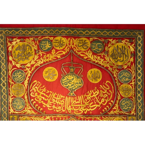 163 - An Islamic Ottoman Metal-Threaded Ka'abah Wall Decor Embroidery Decorated with Islamic Calligraphy a... 