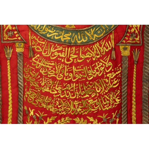 163 - An Islamic Ottoman Metal-Threaded Ka'abah Wall Decor Embroidery Decorated with Islamic Calligraphy a... 