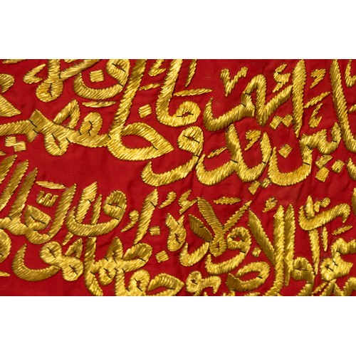 163 - An Islamic Ottoman Metal-Threaded Ka'abah Wall Decor Embroidery Decorated with Islamic Calligraphy a... 