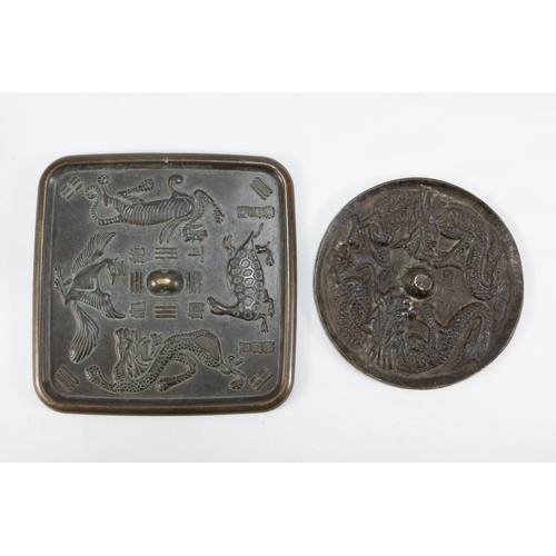 348 - **NO RESERVE**

A Lot of 2 Chinese Bronze Mirrors Probably Han Dynasty.

D: Approximately 13.2cm & 1... 