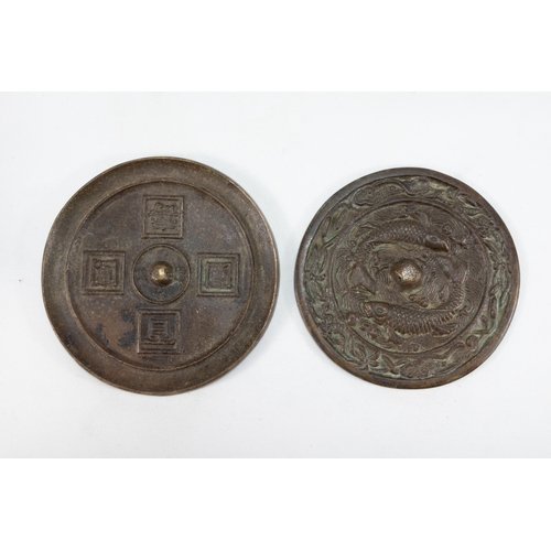 350 - **NO RESERVE**

A Lot of 2 Chinese Bronze Mirrors Probably Han Dynasty.

D: Approximately 12cm & 11.... 