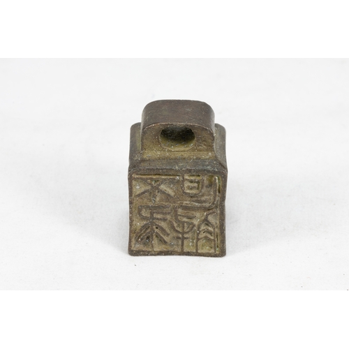 352 - ** NO RESERVE**

A Chinese Bronze Pendant Decorated with Stamp Seals of Chinese Inscriptions.

Appro... 