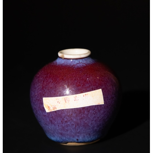 354 - **NO RESERVE**

A Chinese Flambé-Glazed Porcelain Vase, with 6 Character Marks to the Base.

H: Appr... 