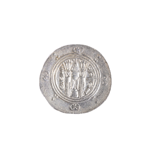 44 - A Half Dirham of the Governors of Tabaristan, Under the Name of Omar. 

1.9g