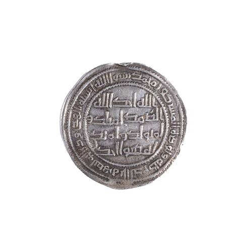 46 - An Umayyad Dynasty Silver Dirham, Mint of Marv, 95 Hijri.

2.8g