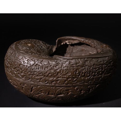 301 - An Islamic Persian Coco Kashkul Beggar's Bowl, Engraved with Islamic Calligraphy & Floral Motifs. 

... 