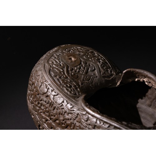 301 - An Islamic Persian Coco Kashkul Beggar's Bowl, Engraved with Islamic Calligraphy & Floral Motifs. 

... 