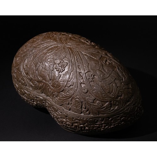 301 - An Islamic Persian Coco Kashkul Beggar's Bowl, Engraved with Islamic Calligraphy & Floral Motifs. 

... 