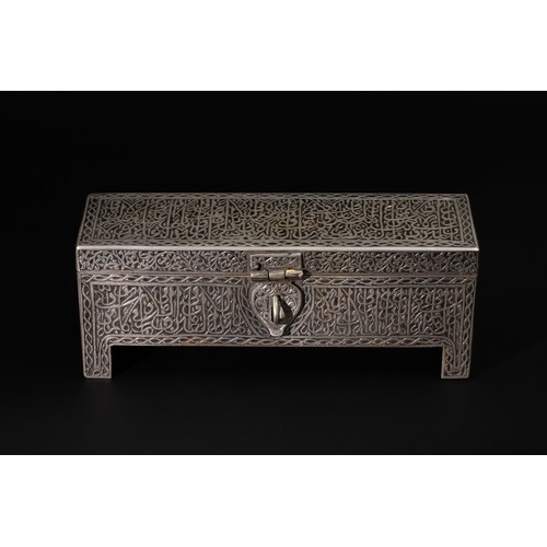 310 - An Islamic Persian Iron Engraved Inkwell Qalamdan, with Islamic Calligraphy & Floral Motifs.

Approx... 