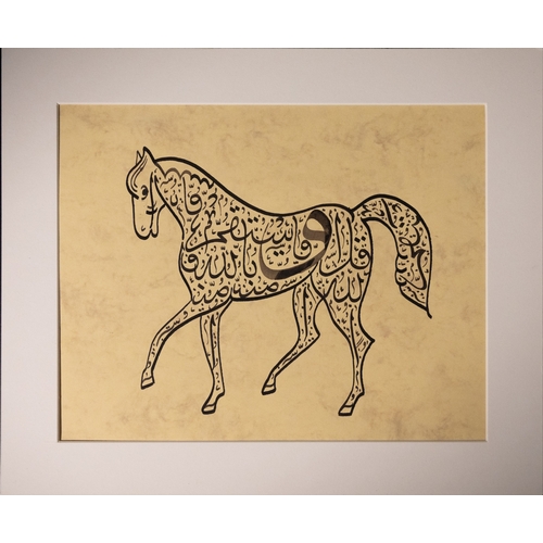 360 - **NO RESERVE**

An Islamic Calligraphy Painting of a Horse 

Approximately 30 x 19.8cm

Provenance: ... 