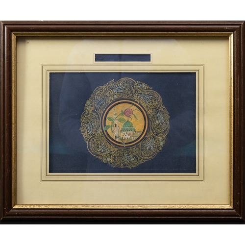 361 - **NO RESERVE**

An Islamic Framed Miniature of the Prophet’s Mosque Al-Masjid an-Nabawi with Rose an... 