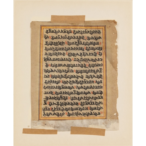 362 - **NO RESERVE**

An Indian Miniature Manuscript Page Depicting Krishna with Attendants, with Sanskrit... 