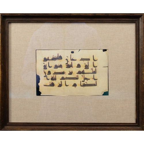 318 - An Islamic Two-sided Kufic Framed Manuscript Fragment.

Approximately 38.5 x 31cm

Provenance: Priva... 