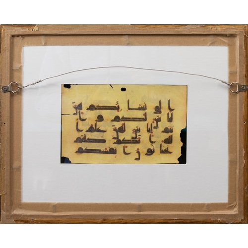 318 - An Islamic Two-sided Kufic Framed Manuscript Fragment.

Approximately 38.5 x 31cm

Provenance: Priva... 