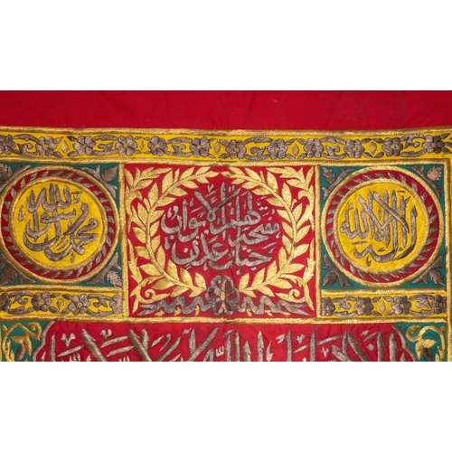 320 - An Islamic Ottoman Metal-threaded Embroidered Textile,20th Century, with Islamic Calligraphy and Cer... 