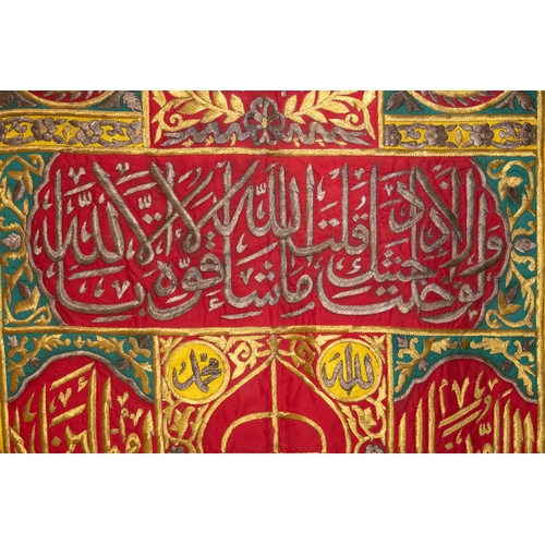 320 - An Islamic Ottoman Metal-threaded Embroidered Textile,20th Century, with Islamic Calligraphy and Cer... 