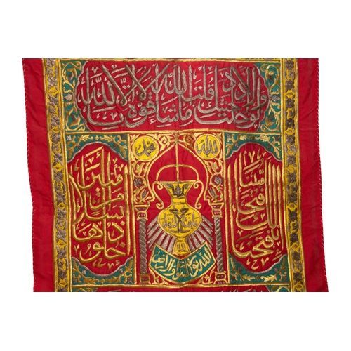 320 - An Islamic Ottoman Metal-threaded Embroidered Textile,20th Century, with Islamic Calligraphy and Cer... 