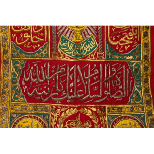 320 - An Islamic Ottoman Metal-threaded Embroidered Textile,20th Century, with Islamic Calligraphy and Cer... 