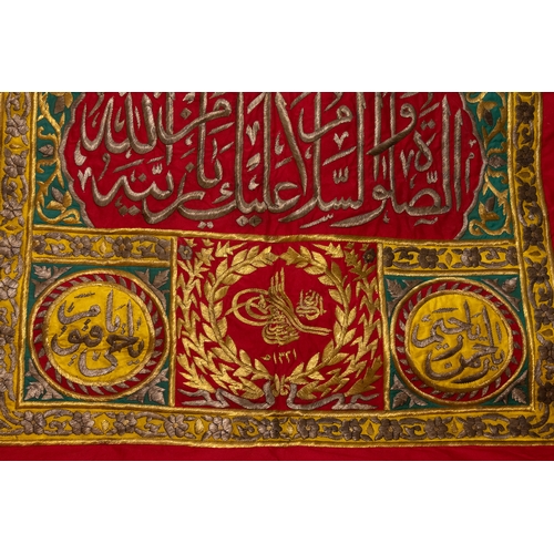 320 - An Islamic Ottoman Metal-threaded Embroidered Textile,20th Century, with Islamic Calligraphy and Cer... 