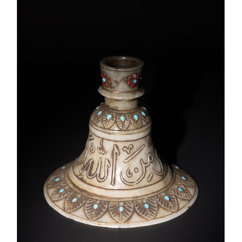 325 - An Islamic Indian Mughal Style Jade Hookah Base, Decorated with Islamic Calligraphy & Gemstones.

H:... 