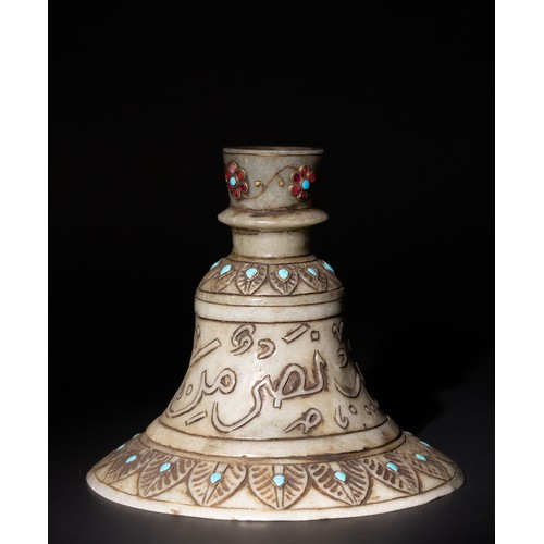 325 - An Islamic Indian Mughal Style Jade Hookah Base, Decorated with Islamic Calligraphy & Gemstones.

H:... 