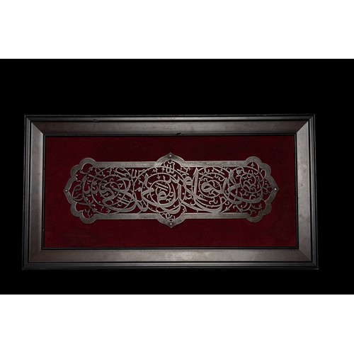 326 - An Islamic Safavid Style Framed Steel Openwork Door Plaque.

Approximately 39.2 x 13.7cm

Provenance... 