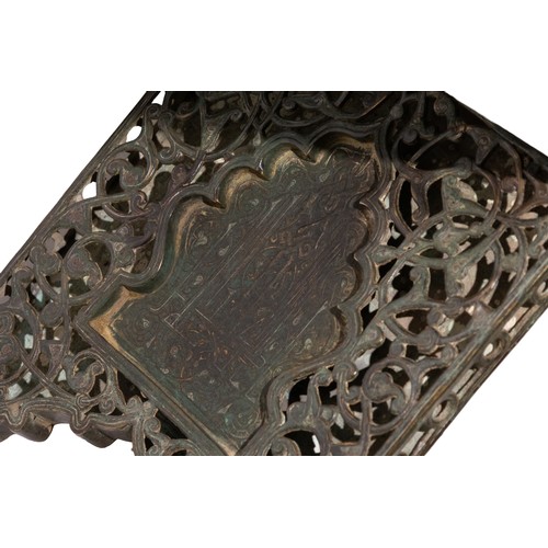 71 - An Islamic Silver-Inlaid Quran Holder, Late 19th Century.

A Quran holder from the late 19th century... 