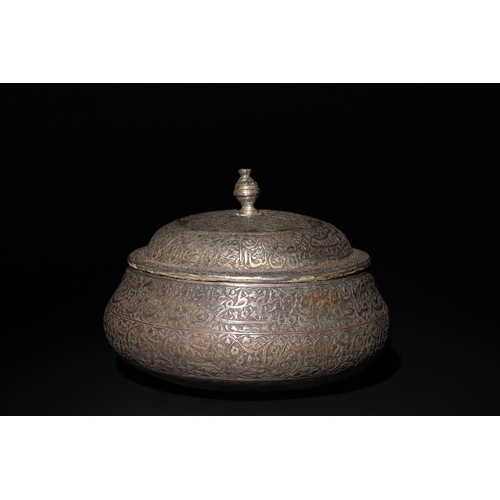 88 - An Islamic Safavid Islamic Engraved Tinned Copper Lidded Bowl with Islamic Calligraphy, 17th-18th Ce... 