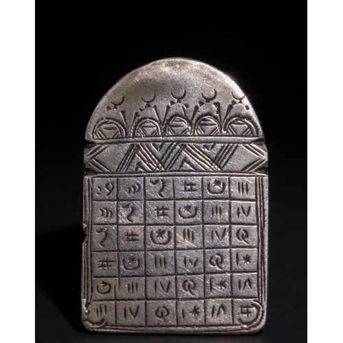 315 - **NO RESERVE**

An Islamic Persian Silver Talismanic Ring with Inscriptions.

The silver talismanic ... 