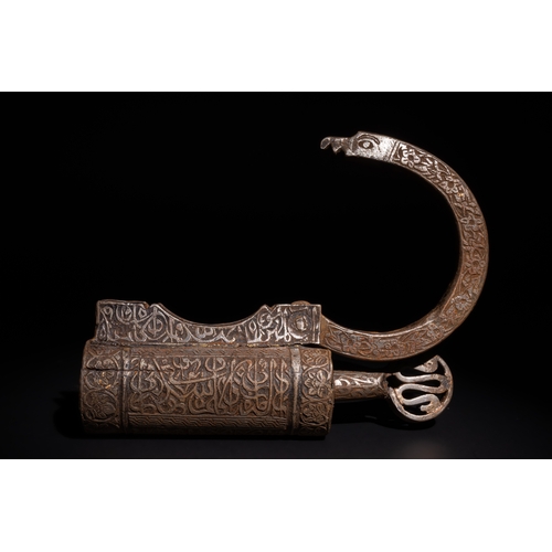 99 - An Islamic Engraved Iron Lock & Key with Intricate Islamic Calligraphy and Floral Patterns.

This Is... 