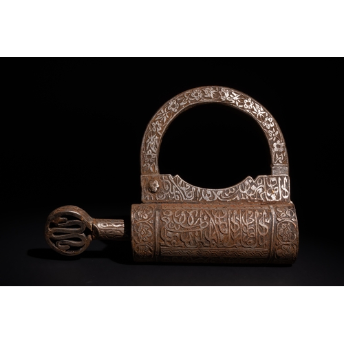 99 - An Islamic Engraved Iron Lock & Key with Intricate Islamic Calligraphy and Floral Patterns.

This Is... 